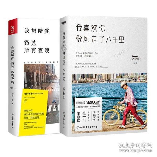 逃离舒适之屋